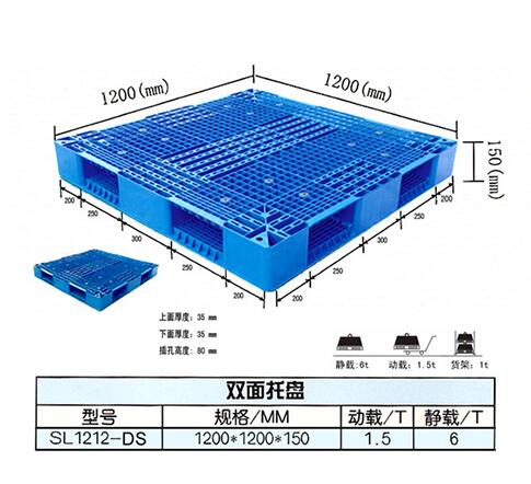 塑料托盤(pán) 塑料托盤(pán)